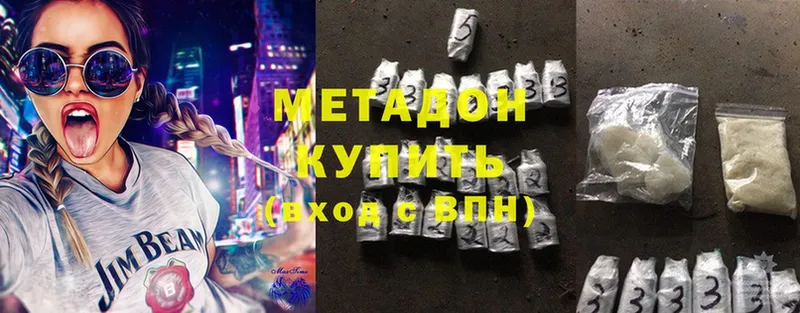 МЕТАДОН мёд  Луза 